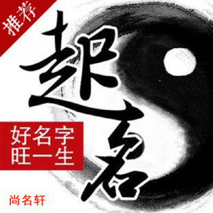 新郑宝宝起名