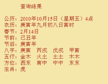 新郑尚名轩起名